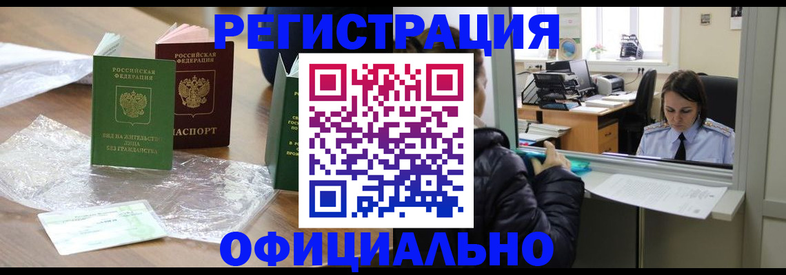 найти адрес прописки в Нижнеудинске